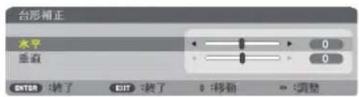 NEC M353WSJD - ●本体の操作ボタンで調整する - 2