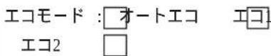 NEC M353WSJD - 使用状況・環境 - 2