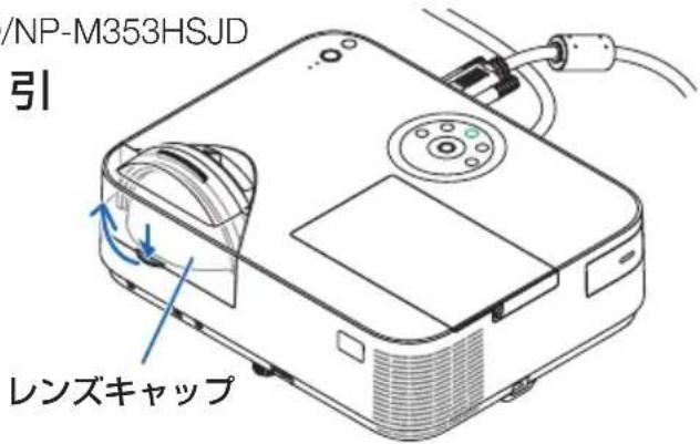 NEC M353WSJD - 適応機種 NP-M403WJD/NP-M363WJD/NP-M403XJD/NP-M403HJD - 2