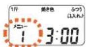 Twinbird PY-5634 - セットする - 1