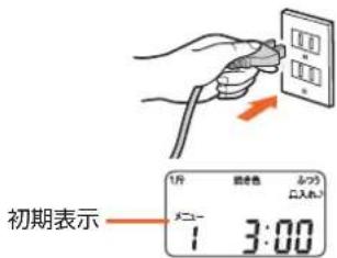 初期表示 1斤 精き色 シック 1 3:00