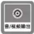 IKEA UPPLEVA L40U4010A - 电视机端子接口 - 8