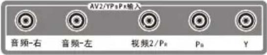 IKEA UPPLEVA L32U4000A - 电视机端子接口 - 10