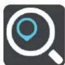 TOMTOM VIA 1420 - STEP-BY-STEP SEARCH ONLY - 2
