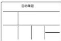 DAIKIN FQRSP25AAPN - 操作方法 - 1