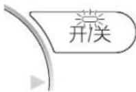 DAIKIN FQRSP25AAPN - 注意 - 1