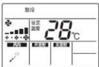 DAIKIN FJRAP50AAP - 冷热选择权的设定 - 5