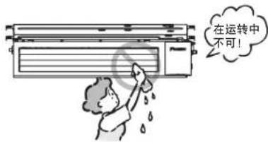 DAIKIN FJRAP32AAP - 注意 - 1