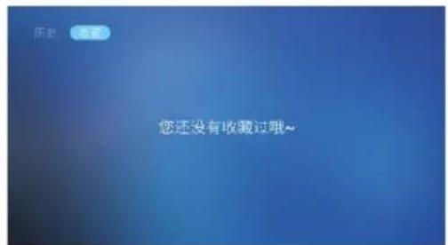Skyworth 50E366W - 我的游戏 - 4