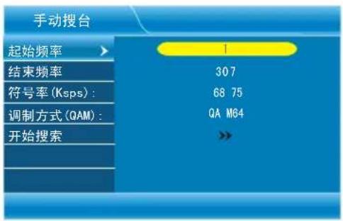 Skyworth 32E81RA - 全频道搜台 - 1