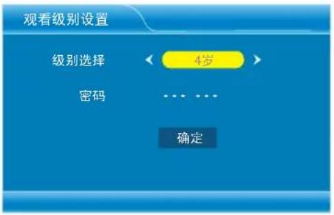 Skyworth 32E81RA - 成人级设置 - 1