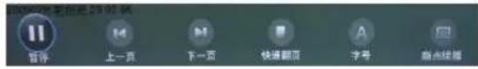 Skyworth 32E361W - 电子书 - 1