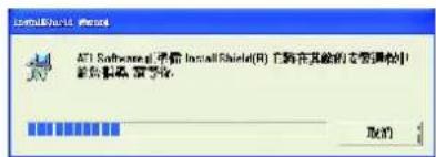 GIGABYTE GV-R80P256V - 繁體中文 - 2