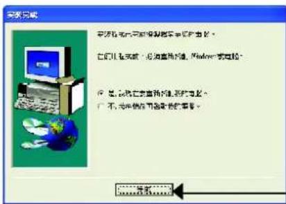 GIGABYTE GV-R80P256V - 繁體中文 - 4
