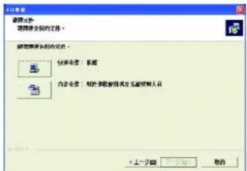 GIGABYTE GV-RX60P128D - 寶找新的硬體設備: - 8