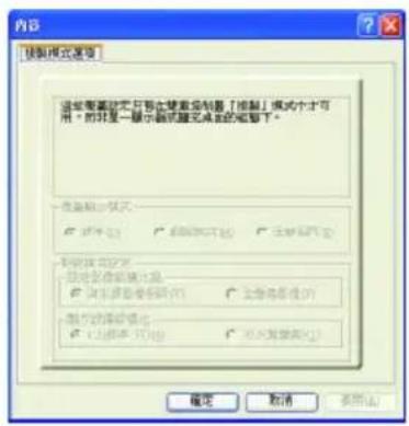GIGABYTE GV-RX60P128D - 旋轉 - 3