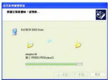 GIGABYTE GV-RX60P128D - 寶找新的硬體設備: - 3