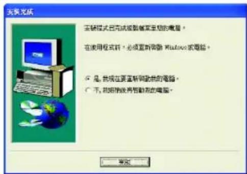 GIGABYTE GV-RX60P128D - 寶找新的硬體設備: - 10