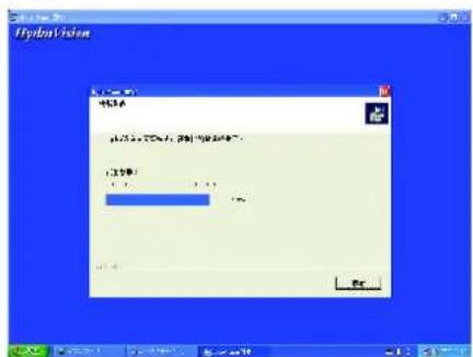 GIGABYTE GV-R80X256V - 繁體中文 - 3