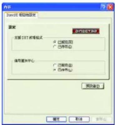 GIGABYTE GV-R96X128DU - ■ 相容性設定 - 1