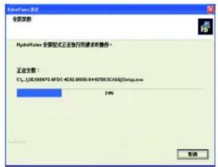 GIGABYTE GV-R96X128DU - 驅動程式光碟之附屬公用程式 - 7