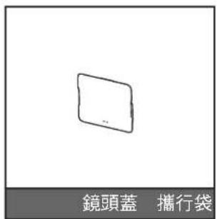 ACER FL261T - 選購配件 - 1