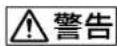 SONY LKRL-A002 - 取扱説明書 - 1