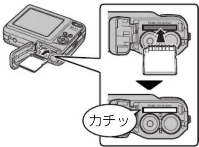 FUJIFILM FinePix AX550 - メモリーカードを入れます。 - 1