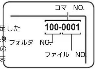 FUJIFILM FinePix AX550 - (工場出荷時:連番) - 1