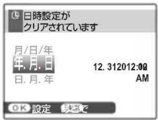 FUJIFILM FinePix AX550 - 初期設定を行う - 1