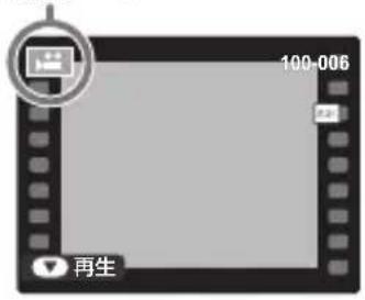 FUJIFILM FinePix AX550 - ▶ 動画を再生する - 1