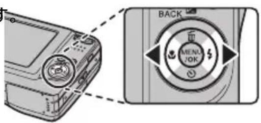 FUJIFILM FinePix AX550 - ◀ または ▶ を押して、見たい画像を選びます - 1