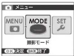 FUJIFILM FinePix JX600 - 撮影モードを設定する - 2