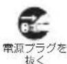 FUJIFILM FinePix JX600 - 警告 - 1