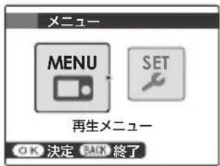 FUJIFILM FinePix JX680 - DPOF 指定 - 3