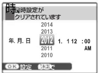 FUJIFILM FinePix JX680 - 初期設定を行う - 2