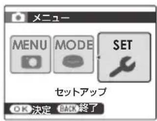 FUJIFILM FinePix JX680 - ◀ または ▶ で SET を選び、MENU/OK ボタンを押します。 - 1
