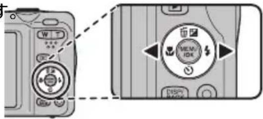 FUJIFILM FinePix JX680 - ◀ または ▶ を押して、見たい画像を選びます - 1