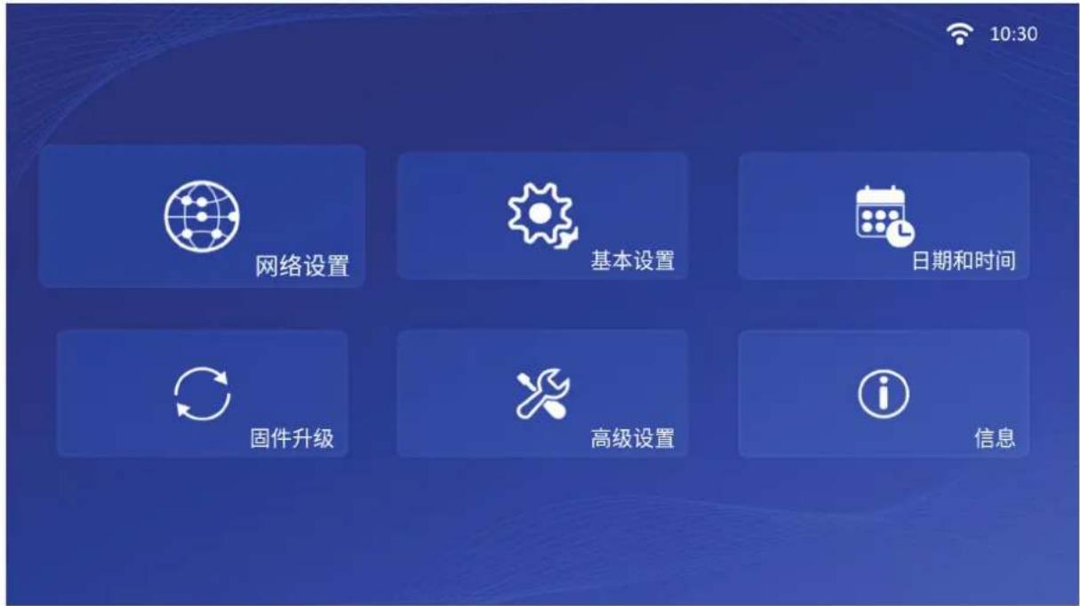 VIEWSONIC LX60HDC - 选择:主页>系统设置>高级设置 - 1