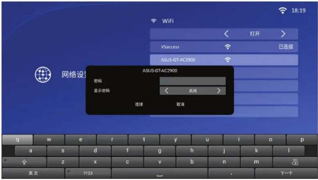 VIEWSONIC LX60HDC - 转到:网络设置 > Wi-Fi - 2