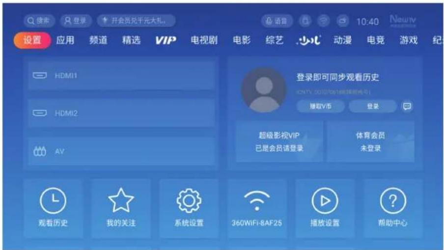 VIEWSONIC A3 Pro-4K - 进入主页 - 2