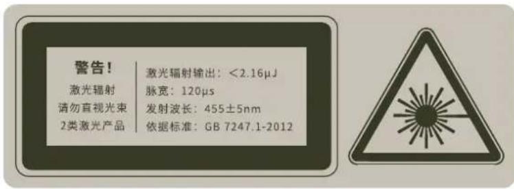 VIEWSONIC A3 Pro-4K - 激光安全信息 - 1