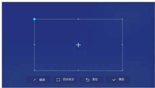 VIEWSONIC A3 Pro-4K - 梯形校正 - 2