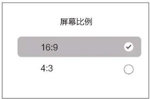 VIEWSONIC A3 Pro-4K - HDMI信源下设置菜单 - 5