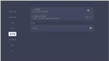 VIEWSONIC DH12 Pro - 菜单操作 - 17