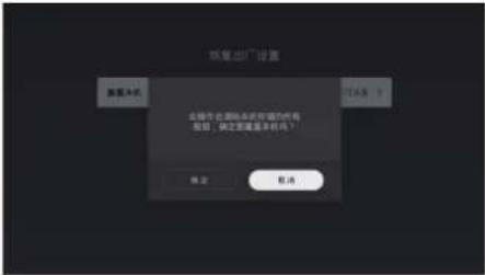 VIEWSONIC DH12 Pro - 菜单操作 - 27