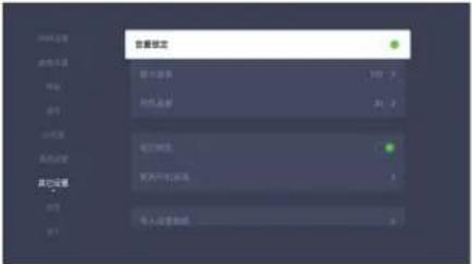 VIEWSONIC DH12 Pro - 菜单操作 - 20