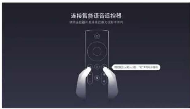 连接智能语音遥控器 硬件遥控器对是非禁止激光投影卡串码 同时使用全网+200、"IT"信号手串码