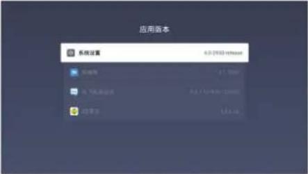 VIEWSONIC DH12 Pro - 菜单操作 - 24