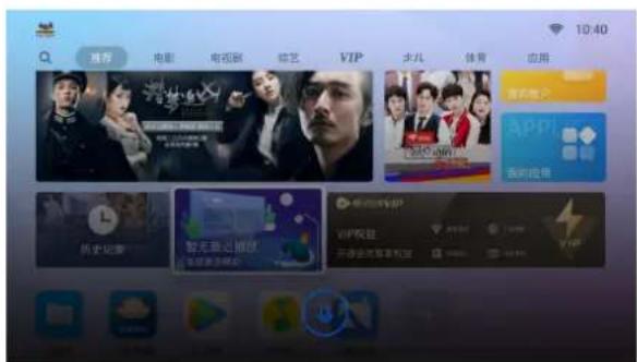 推荐 电影 电视剧 综艺 VIP 少儿 体育 应用 首页搜狗 APP 我的推荐 历史记录 智能交通视频 体验手机搜索 VIP授权 免费注册服务和关注 VIF